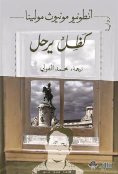eBook: Like a shadow leaving
