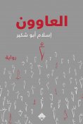 eBook: Helpers