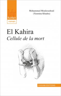 eBook: El Kahira