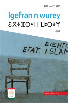 ebook: Igefran n wureɣ