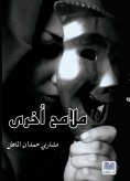 eBook: Other features