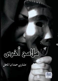 eBook: Other features