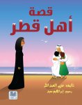 eBook: The story of the people of Qatar