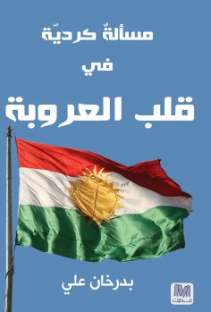 eBook: Kurdish issue