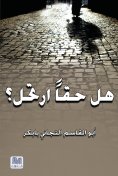 eBook: Did he really travel?