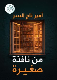 eBook: From a small window