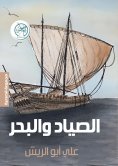 eBook: The fisherman and the sea