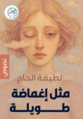 eBook: like a long sleep