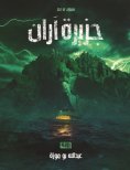 eBook: Isle of Arran