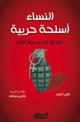 eBook: Women war weapons - Iraq sex and media