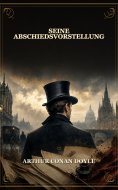 eBook: Seine Abschiedsvorstellung