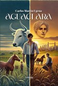 eBook: Aguaclara