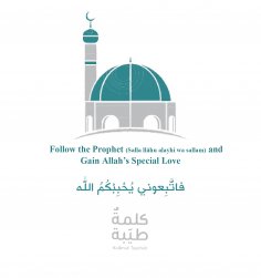 eBook: Follow the Prophet (Salla Llãhu Alayhi Wa Sallam) and Gain Allah's Special Love