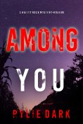 eBook: Among You (A Hailey Rock FBI Suspense Thriller—Book 9)
