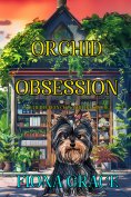 eBook: Orchid Obsession (A Delilah Green Cozy Mystery—Book 1)